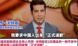 美国主持人爆料新闻视频,美国主持人揭露独家新闻视频幕后真相