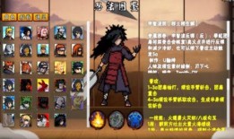 永恒佐助全技能爆料最新