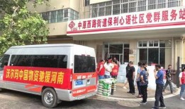 河南民生爆料最新消息,最新事件追踪，揭秘背后真相