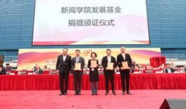 复旦附中爆料新闻视频,揭秘校园生活背后真相