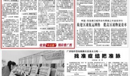 玉林今日头条最新爆料,揭秘某神秘事件背后真相！