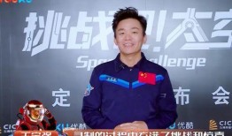 马蓉爆料王宝强练功视频,揭秘娱乐圈背后的辛酸与坚持