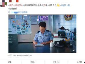 娱乐吃瓜酱胖哥微博,娱乐圈幕后故事大曝光